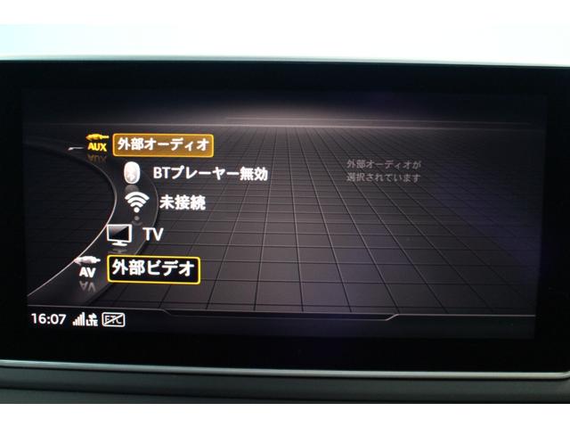 Ａ５スポーツバック ４５ＴＦＳＩクワトロ　スポーツＳライン　禁煙／マトリクスＬＥＤ／バーチャルコックピット／サラウンドビューモニター／純正ナビ／衝突軽減／アダクティブクルーズ／クリアランスソナー／半革シート／シートヒーター／純正１８インチスポークＡＷ／ＥＴＣ（59枚目）