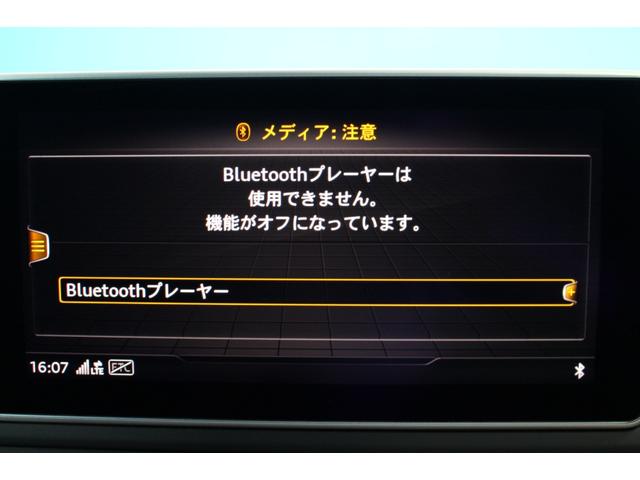 Ａ５スポーツバック ４５ＴＦＳＩクワトロ　スポーツＳライン　禁煙／マトリクスＬＥＤ／バーチャルコックピット／サラウンドビューモニター／純正ナビ／衝突軽減／アダクティブクルーズ／クリアランスソナー／半革シート／シートヒーター／純正１８インチスポークＡＷ／ＥＴＣ（60枚目）