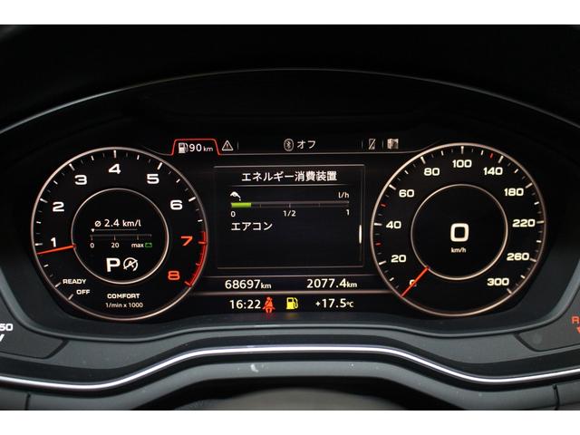 Ａ５スポーツバック ４５ＴＦＳＩクワトロ　スポーツＳライン　禁煙／マトリクスＬＥＤ／バーチャルコックピット／サラウンドビューモニター／純正ナビ／衝突軽減／アダクティブクルーズ／クリアランスソナー／半革シート／シートヒーター／純正１８インチスポークＡＷ／ＥＴＣ（78枚目）