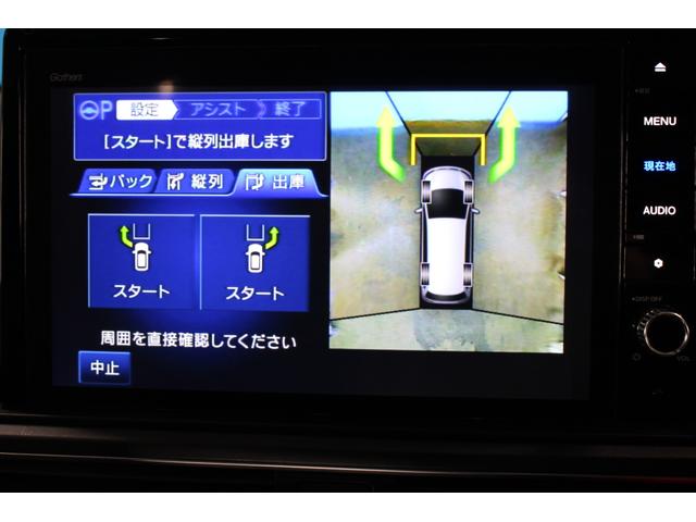 オデッセイハイブリッド ｅ：ＨＥＶアブソルート・ＥＸ　純正９インチナビ／全周囲カメラ／禁煙／両側電動スライドドア／ホンダセンシング／パワーバックドア／シートヒーター／アダプティブクルーズコントロール／ドラレコ／ＬＥＤヘッドライト／ＨＤＭＩ接続／ＥＴＣ／（37枚目）