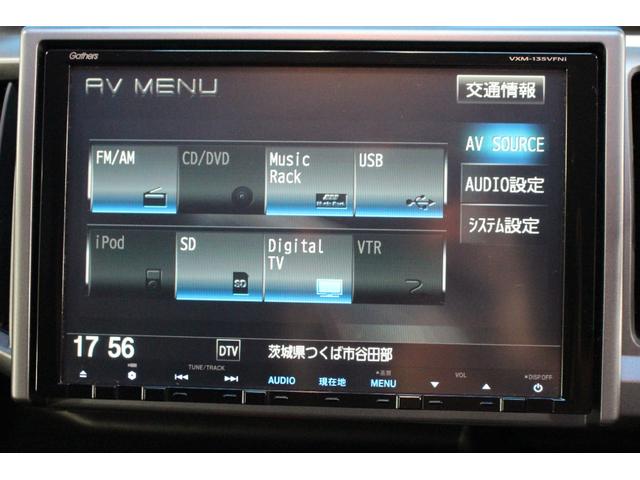 ステップワゴンスパーダ Ｚ　純正９インチナビ／両側電動スライドドア／禁煙／バックカメラ／コンフォートビューＰｋｇ／パドルシフト／ステアリングリモコン／ＨＩＤヘッドライト／アイドリングストップ／３列シート／純正１６インチＡＷ／（9枚目）