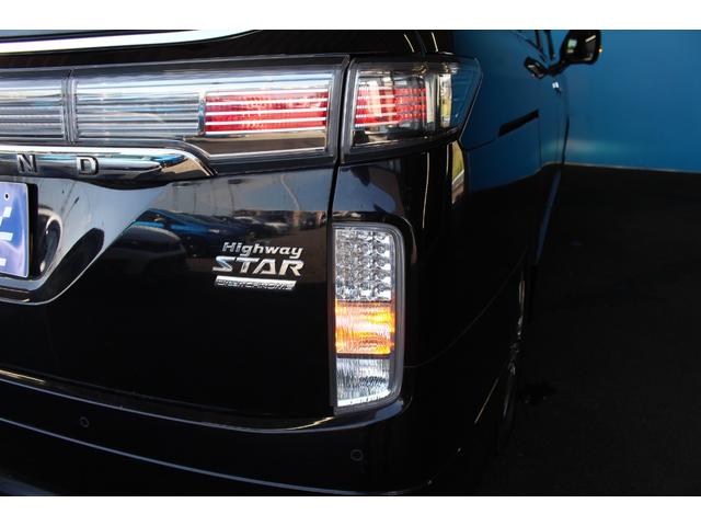 エルグランド 250ハイウェイスターS アーバンクロム 純正10インチナビ/全周囲カメラ/両側電動スライドドア/禁煙/360度セーフティアシスト/アダクティブクルーズコントロール/ドラレコ/ETC/フルセグ/ハーフレザーシート/プッシュスタート/オットマン(41枚目)