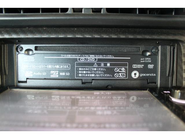 86 GT 禁煙車/6速MT車/TRDエアロ/RAYS19インチアルミホイール/HKS車高調/純正ナビ/バックカメラ/フルセグ/プッシュスタート/HIDヘッドライト/ブルートゥース接続/ETC/オートライト(57枚目)