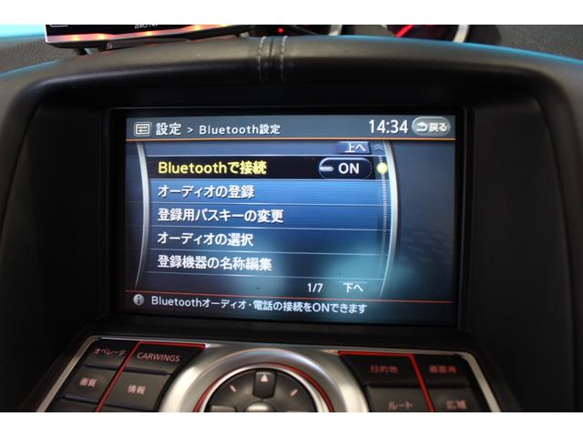 フェアレディＺ バージョンＳＴ　禁煙車／オプションカラー／Ｖａｒｉｓフルエアロ／社外マフラー／ＢＯＳＥ／パドルシフト／ステアリングリモコン／パワーシート／シートヒーター／革シート／ブルートゥース／バックカメラ／レーダー探知機／ＥＴＣ（14枚目）