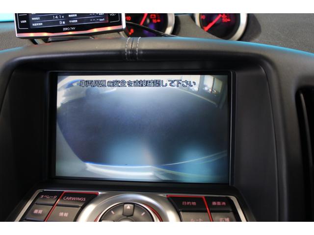 フェアレディＺ バージョンＳＴ　禁煙車／オプションカラー／Ｖａｒｉｓフルエアロ／社外マフラー／ＢＯＳＥ／パドルシフト／ステアリングリモコン／パワーシート／シートヒーター／革シート／ブルートゥース／バックカメラ／レーダー探知機／ＥＴＣ（15枚目）