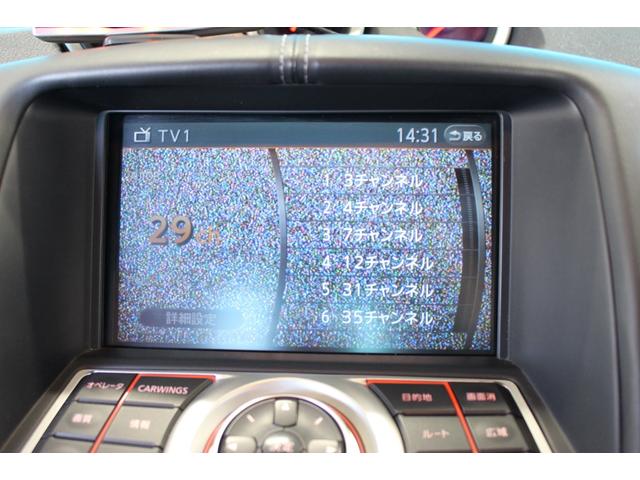 フェアレディＺ バージョンＳＴ　禁煙車／オプションカラー／Ｖａｒｉｓフルエアロ／社外マフラー／ＢＯＳＥ／パドルシフト／ステアリングリモコン／パワーシート／シートヒーター／革シート／ブルートゥース／バックカメラ／レーダー探知機／ＥＴＣ（52枚目）