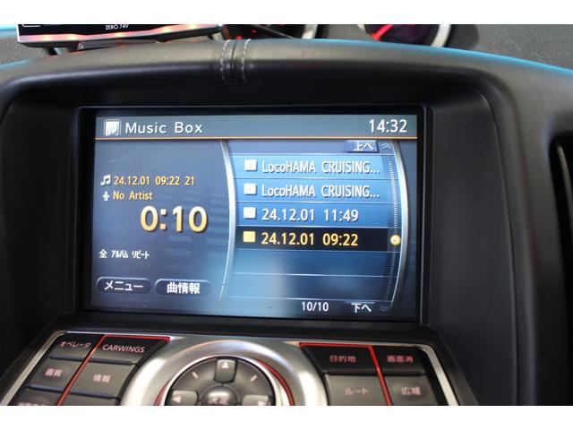 フェアレディＺ バージョンＳＴ　禁煙車／オプションカラー／Ｖａｒｉｓフルエアロ／社外マフラー／ＢＯＳＥ／パドルシフト／ステアリングリモコン／パワーシート／シートヒーター／革シート／ブルートゥース／バックカメラ／レーダー探知機／ＥＴＣ（56枚目）