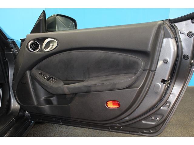 フェアレディZ バージョンST 禁煙車/ワンオーナー/6速MT/BOSEプレミアムサウンド/ブルートゥース接続/シートヒーター/バックカメラ/キーレスエントリー/ハーフレザーシート/記録簿/CDDVD再生/フルセグ/ETC(47枚目)