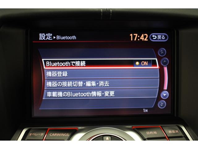 フェアレディZ バージョンST 禁煙車/ワンオーナー/6速MT/BOSEプレミアムサウンド/ブルートゥース接続/シートヒーター/バックカメラ/キーレスエントリー/ハーフレザーシート/記録簿/CDDVD再生/フルセグ/ETC(57枚目)