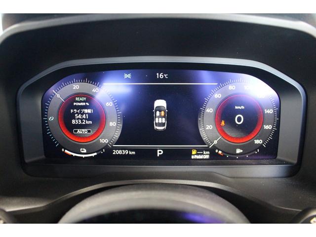 エクストレイル G e-4ORCE 禁煙車/タンナッパ革/2トーン/360度セーフティアシスト/ブラックリアスポイラー/デジタルインナーミラー/プロパイロット/ヘッドアップディスプレイ/シートメモリー/純正ナビ12.3型/4WD/ETC(78枚目)