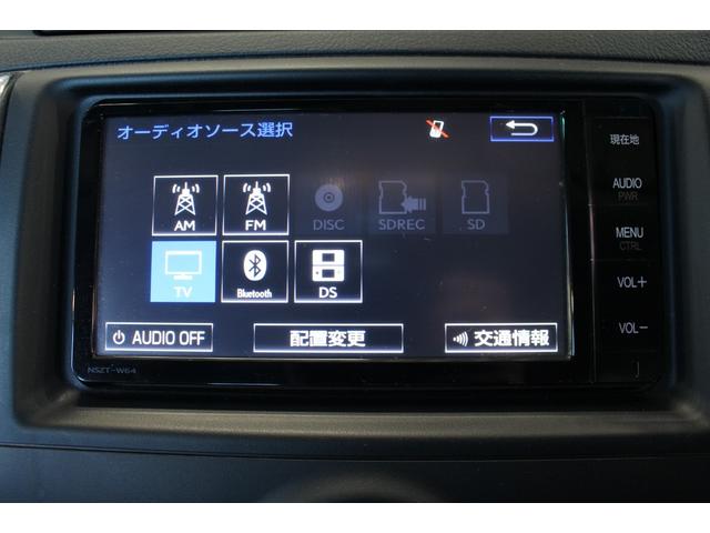 マークX 250G リラックスセレクション 禁煙/F・RバンパーG‘S仕様/社外ヘッドライト/社外テールランプ/純正HDD7インチナビ/パワーシート/ETC/Bluetooth/オートライト/記録簿/社外19インチAW/スマキー/シートカバー(54枚目)