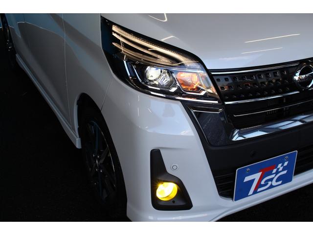 デイズルークス ハイウェイスター Gターボ 禁煙車/両側パワースライドドア/衝突軽減ブレーキ/クルーズコントロール/レーンキープアシスト/全周囲カメラ/純正7インチナビ/オートマチックハイビーム/ドラレコ/ETC/Bluetooth/バイザー(30枚目)