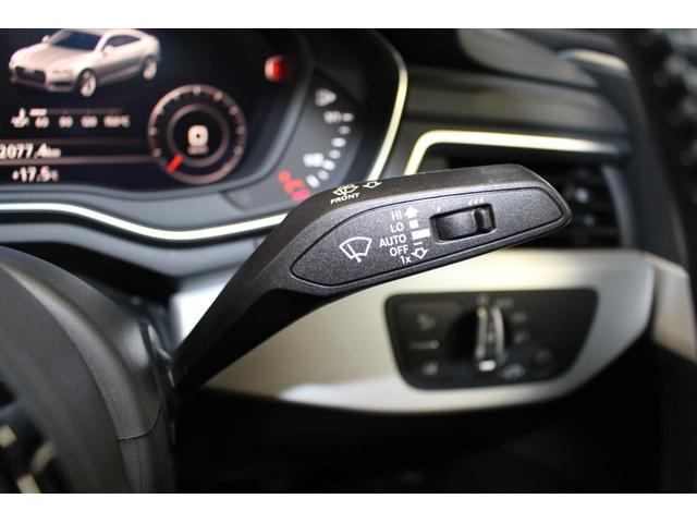 Ａ５スポーツバック ４５ＴＦＳＩクワトロ　スポーツＳライン　禁煙／マトリクスＬＥＤ／バーチャルコックピット／サラウンドビューモニター／純正ナビ／衝突軽減／アダクティブクルーズ／クリアランスソナー／半革シート／シートヒーター／純正１８インチスポークＡＷ／ＥＴＣ（23枚目）