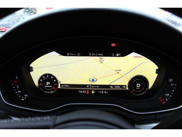 Ａ５スポーツバック ４５ＴＦＳＩクワトロ　スポーツＳライン　禁煙／マトリクスＬＥＤ／バーチャルコックピット／サラウンドビューモニター／純正ナビ／衝突軽減／アダクティブクルーズ／クリアランスソナー／半革シート／シートヒーター／純正１８インチスポークＡＷ／ＥＴＣ（29枚目）