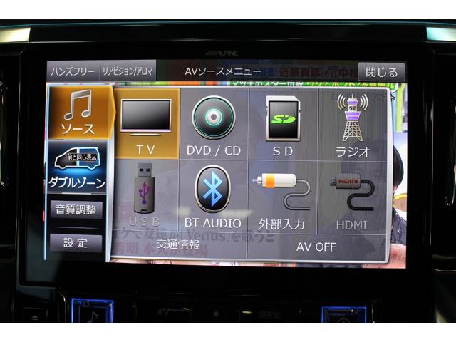 アルファード 2.5S Cパッケージ 禁煙車/ツインムーンルーフ/3眼LEDヘッドライト/デジタルインナーミラー/ALPINE11インチナビ/ALPINE後席モニター/パワーバックドア/ステアリングヒータ/アダプティブクルーズコントロール(76枚目)