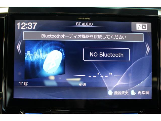 アルファード 2.5S Cパッケージ 禁煙車/ツインムーンルーフ/3眼LEDヘッドライト/デジタルインナーミラー/ALPINE11インチナビ/ALPINE後席モニター/パワーバックドア/ステアリングヒータ/アダプティブクルーズコントロール(77枚目)