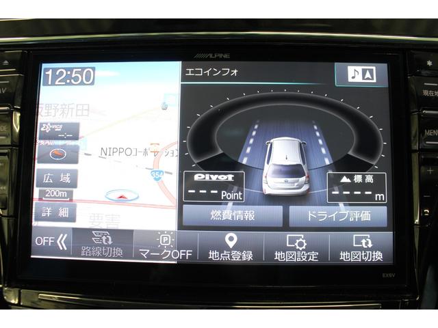 プリウスアルファ Sツーリングセレクション・G’s 禁煙車/ALPINE9インチナビ/ドライブレコーダー/ブルートゥース接続/G‘sチューニングサスペンション/G‘s専用アルミホイール/LEDヘッドライト/LEDイルミネーションビーム/(60枚目)