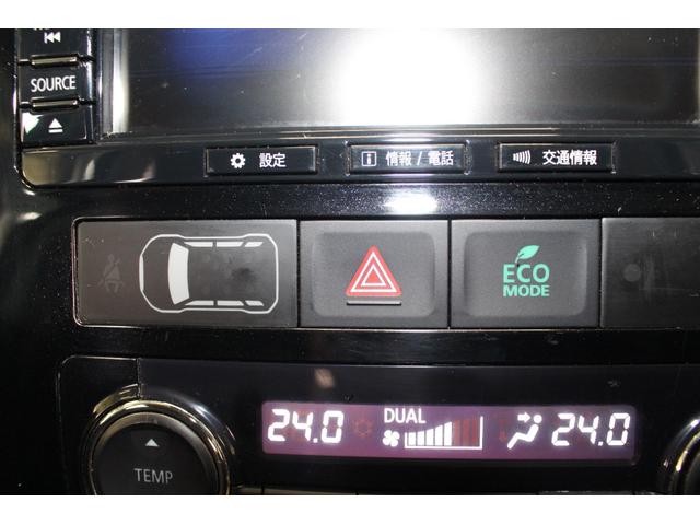 MITSUBISHI OUTLANDER PHEV G PREMIUM PACKAGE