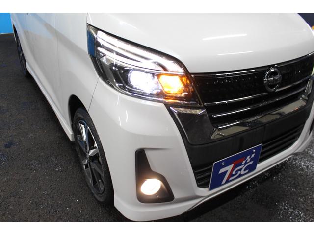 デイズルークス ハイウェイスター Gターボ 全周囲カメラ/純正SDナビ/禁煙/両側電動スライド/オートクルーズコントロール/フルセグ/ETC/LEDヘッドライト/bluetooth接続/シートヒーター/純正15インチAW/ドライブレコーダー/(57枚目)