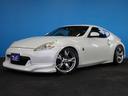 NISSAN FAIRLADY Z