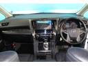 アルファード ２．５Ｓ　Ｃパッケージ　禁煙車／モデリスタ／３眼ＬＥＤ／ツインムーンルーフ／オットマン／セーフティセンス／後席モニター／レーダークルーズコントロール／シートメモリー／パワーシート／デジタルインナーミラー／ベンチレーション（7枚目）