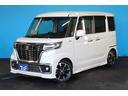 ハイブリッドXSターボ 禁煙車/セーフティサポート/全周囲カメラ/ETC/両側電動スライドドア/純正ナビ/地デジ/ハーフレザーシート/シートヒーター/RSR車高調/HUD/パドルシフト/クルーズコントロール/プッシュスタート(55枚目)