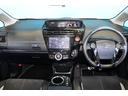 プリウスアルファ Sツーリングセレクション・G’s 禁煙車/ALPINE9インチナビ/ドライブレコーダー/ブルートゥース接続/G‘sチューニングサスペンション/G‘s専用アルミホイール/LEDヘッドライト/LEDイルミネーションビーム/(6枚目)
