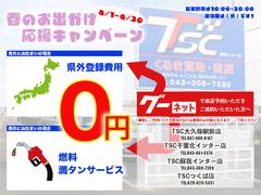 お得なキャンペーン開催中です！詳細は次のページにてご案内しております！車両画像も多数掲載しておりますのでご覧になってみて下さい！ 4