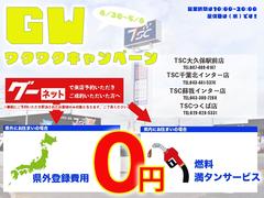 お得なキャンペーン開催中です！詳細は次のページにてご案内しております！車両画像も多数掲載しておりますのでご覧になってみて下さい！ 4