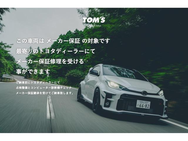 トヨタ ＧＲヤリス