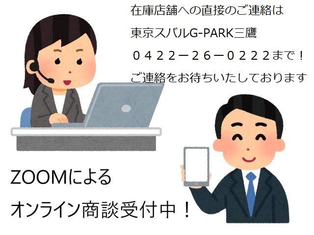 アドバンス　ダイアトーンナビ　Ｆ＆Ｓ＆Ｂカメラ　　ＥＴＣ　ダイヤトーン８ｉｎナビ　ＥＴＣ　バックカメラ　フロント＆左サイドカメラ　運転席シートポジションメモリー　フェンダーコントロール(18枚目)