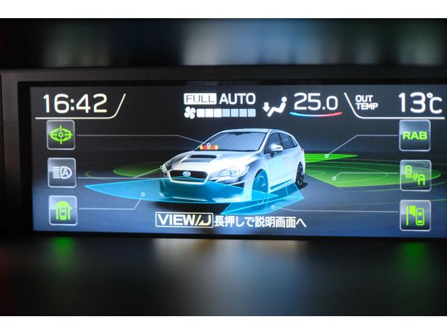 レヴォーグ １．６ＧＴ　ＥｙｅＳｉｇｈｔ　Ｖ－ＳＰＯＲＴ　後期Ｆ型　全車速追従機能付クルーズコントロール　パワーシート　シートヒーター　アイドリングストップ　ＬＥＤヘッドライト　衝突被害軽減ブレーキ（47枚目）