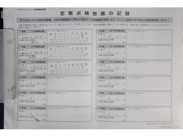 レヴォーグ ＳＴＩスポーツ　ＥＸ　アイサイトＸ　アイサイトセイフティプラス（運転支援・視界拡張）　スマートリアビューミラー　ハンズフリーオープンパワーリヤゲート　フロント・サイド・バックカメラ　パワーシート　シートヒーター　本革シート（28枚目）