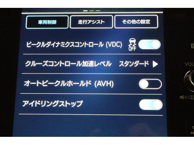 ＳＴ　１１．６インチセンターインフォメーションディスプレイ　歩行者保護エアバッグ　全車速追従機能付クルーズコントロール　ドライバーモニタリングシステム　ＶＤＣ　シートヒーター機能　ＥＴＣ２．０(51枚目)