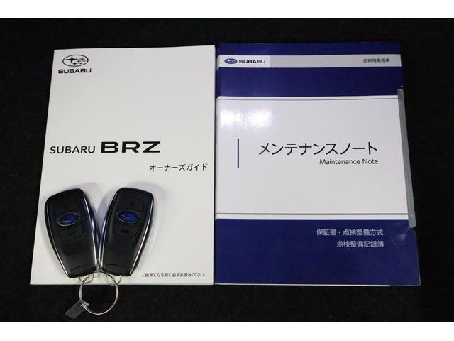 ＢＲＺ Ｓ　アイサイトＶｅｒ．３　ナビ　バックカメラ　ＥＴＣ２．０　後退時ブレーキセンサー　ハイビームアシスト　ウルトラスエード／本革シート＋前席シートヒーター　パイオニア製カロッツェリアサイバーメモリーナビＡＶＩＣ－ＣＱ９１２（11枚目）