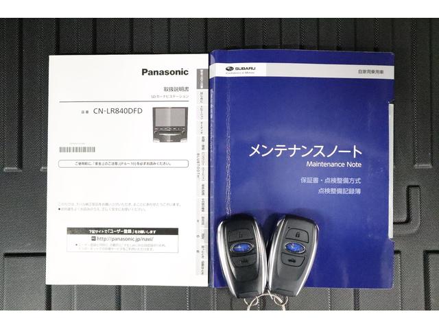 アドバンス　アイサイトＶｅｒ３　８インチナビ　２年間走行距離無制限スバルあんしん保証付き　衝突被害軽減ブレーキ　８インチＳＤナビ　Ｂｌｕｅｔｏｏｔｈ　ＥＴＣ２．０　左サイド・リアカメラ　シートヒーター(60枚目)