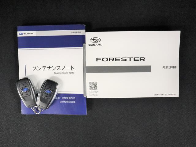 フォレスター スポーツ　新品ダイアトーンナビ取付済♪ＬＥＤライナー☆　ダイアトーン８ｉｎナビ　ＥＴＣ２．０　シートメモリ　リアビークルディテクション　リアオートマチックブレーキシステム　前後サイドカメラ　スマートリアビューミラー　パワーリアゲート　ルーフレール（54枚目）