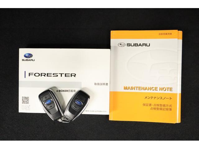 フォレスター Ａｄｖａｎｃｅ　ＥｙｅＳｉｇｈｔ搭載車　アイサイトセイフティプラス（運転支援・視界拡張）　パワーシート　シートヒーター　パワーリヤゲート　ルーフレール　フロント・サイド・バックカメラ　ステアリングヒーター　純正ドライブレコーダー（47枚目）