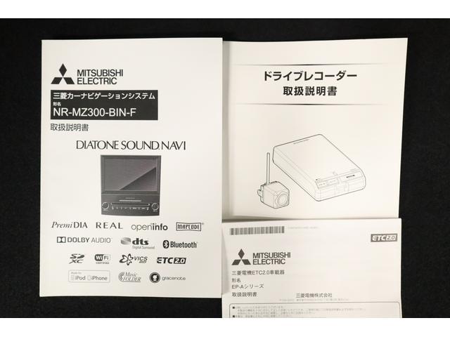 フォレスター Ａｄｖａｎｃｅ　ＥｙｅＳｉｇｈｔ搭載車　アイサイトセイフティプラス（運転支援・視界拡張）　パワーシート　シートヒーター　パワーリヤゲート　ルーフレール　フロント・サイド・バックカメラ　ステアリングヒーター　純正ドライブレコーダー（48枚目）