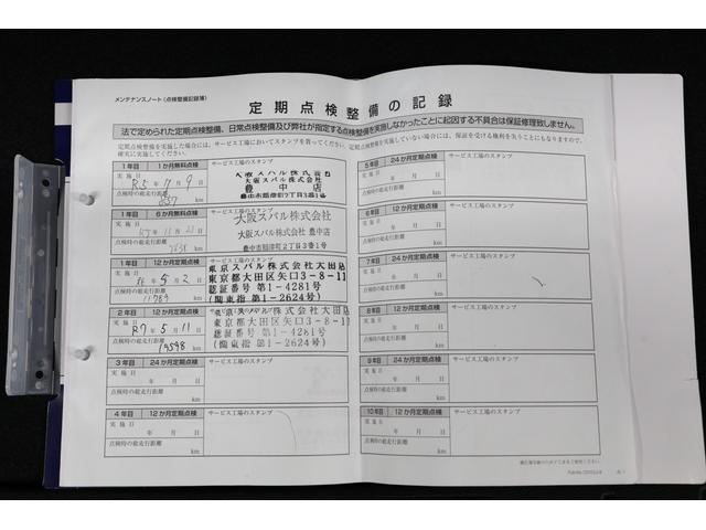 レヴォーグ ＳＴＩスポーツ　ＥＸ　アイサイトＸ　フロント・サイドカメラ　２年間走行距離無制限スバルあんしん保証付き／ＥＴＣ／４ＷＤ／バックカメラ／スマートキー／パワーシート／レザーシート／ＬＥＤヘッドライト／パドルシフト／フルセグＴＶ／プッシュスタート／ＵＳＢ入力（11枚目）