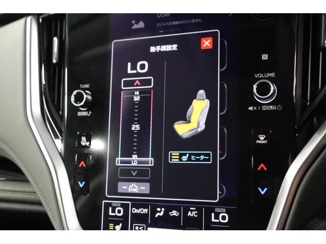 レガシィアウトバック Ｘ－ブレイクＥＸ　１１．６インチ大型ディスプレイ　ドラレコ　アイサイトＸ／ドライブレコーダー／ＥＴＣ２．０／ステアリングヒーター／シートヒーター／フロント・サイド・バックカメラ／アイドリングストップ（40枚目）