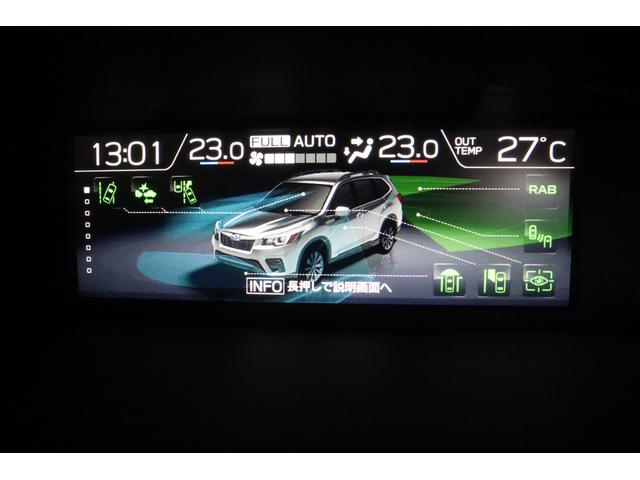 フォレスター XT-エディション ダイヤトーンナビ ドライブレコーダー 新世代アイサイト ツーリングアシスト ETC CD/DVD Bluetooth接続機能 パワーシート シートヒーター ステアリングヒーター 撥水フロアカーゴボード(54枚目)