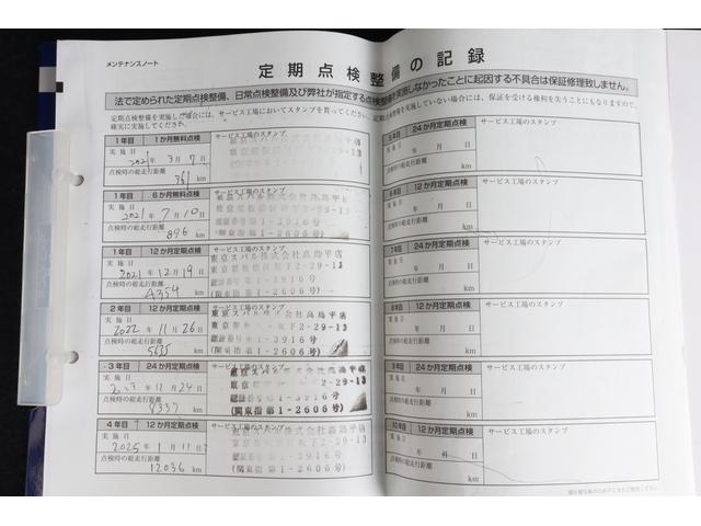 レヴォーグ ＳＴＩスポーツ　ＥＸ　ＳＴＩエアロパッケージ　ドラレコ　ＥＴＣ　フロント＆サイド＆リヤカメラ　左右独立温度調整機能付フルオートエアコン　パワーリヤゲート　全車速追従機能付クルーズコントロール（44枚目）