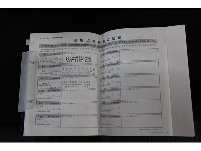 レヴォーグ ＳＴＩスポーツ　新世代アイサイト　純正ドライブレコーダー（前後方録画）　ＥＴＣ２．０　ＬＥＤアクセサリーライナー　ドアバイザー　ＳＴＩドアハンドルプロテクター　ＡＶＨ（オートビークルホールド）　歩行者保護エアバッグ（10枚目）