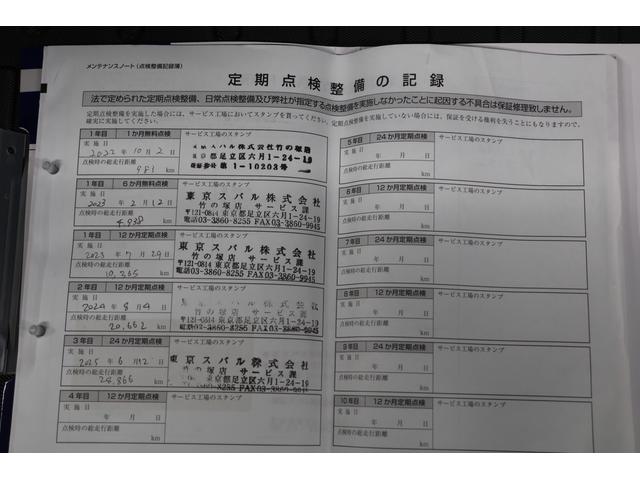 レヴォーグ ＳＴＩスポーツ　ＥＸ　新世代アイサイト　新世代アイサイト　ドライブレコーダー　フロントカメラ　バックカメラ　サイドカメラリヤビークルデティクション　後退時ブレーキアシスト　エマージェンシーレーンキープアシスト　ドライバーモニタリングシステム（11枚目）