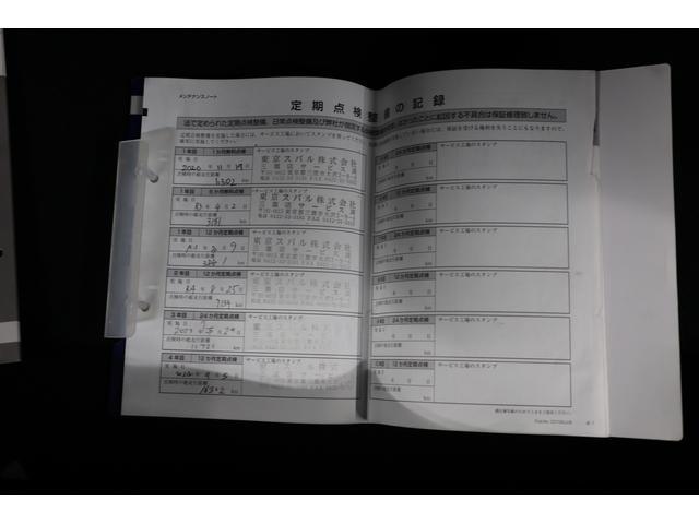 インプレッサスポーツ 1.6i-Sアイサイト 後期型 ツーリングアシスト 純正ドライブレコーダー(前後方録画) 8インチパナソニックSDナビ バックカメラ ETC2.0 LEDアクセサリーライナー トノカバー AVH(オートビークルホールド)(10枚目)