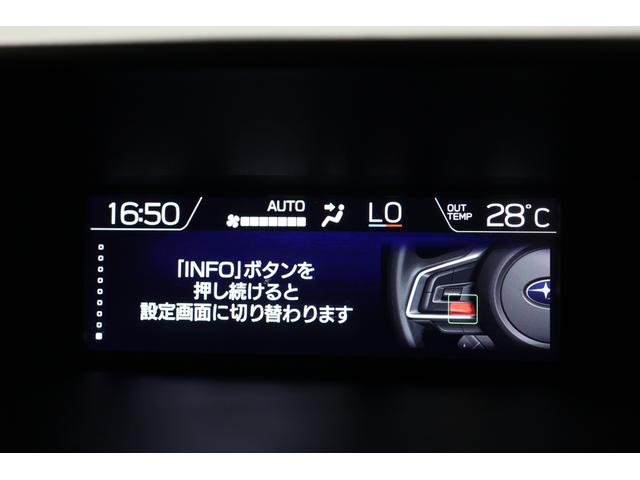 インプレッサスポーツ 1.6i-Sアイサイト 後期型 ツーリングアシスト 純正ドライブレコーダー(前後方録画) 8インチパナソニックSDナビ バックカメラ ETC2.0 LEDアクセサリーライナー トノカバー AVH(オートビークルホールド)(46枚目)