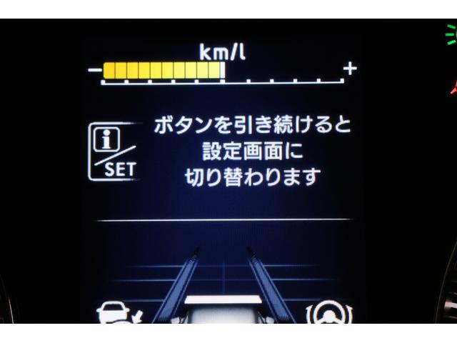 インプレッサスポーツ 1.6i-Sアイサイト 後期型 ツーリングアシスト 純正ドライブレコーダー(前後方録画) 8インチパナソニックSDナビ バックカメラ ETC2.0 LEDアクセサリーライナー トノカバー AVH(オートビークルホールド)(53枚目)