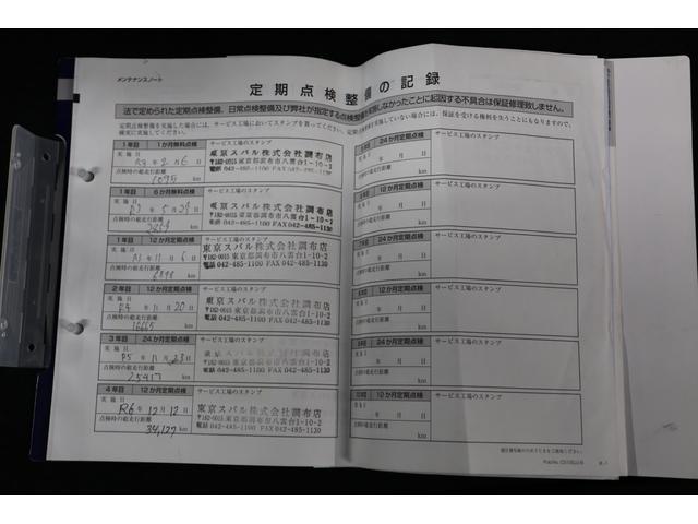 レヴォーグ ＳＴＩスポーツ　ＥＸ　アイサイトＸ　純正ドライブレコーダー（前後）　ＳＴｉフルエアロ　ＬＥＤライナー　スマートリヤビューミラー　パワーリヤゲート　専用本革シート　フロントカメラ　サイドカメラ　リヤカメラ（15枚目）