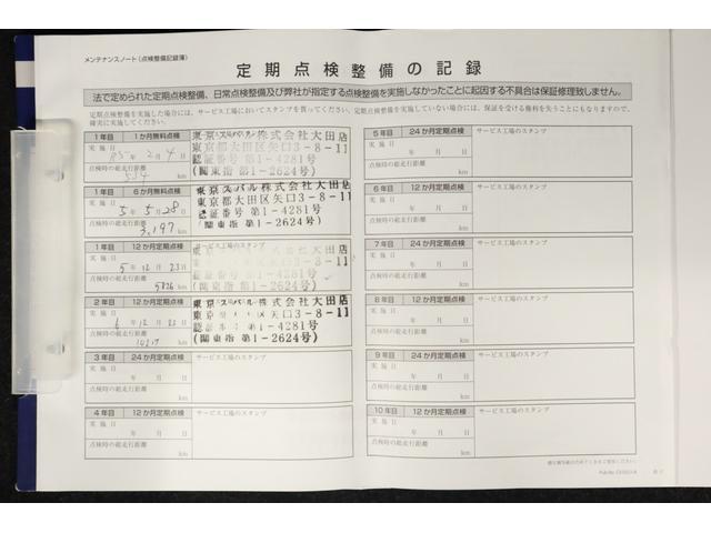 ＢＲＺ Ｒ　ＳＴＩエアロパッケージ　トランクスポイラー　６ＭＴ車　純正９インチカロッツェリアサイバーナビ・ドライブレコーダー・ＥＴＣ２．０・リヤビューカメラ・プッシュスタート・オートクルーズコントロール・１７インチアルミホイール・ワンオーナー・禁煙車（46枚目）